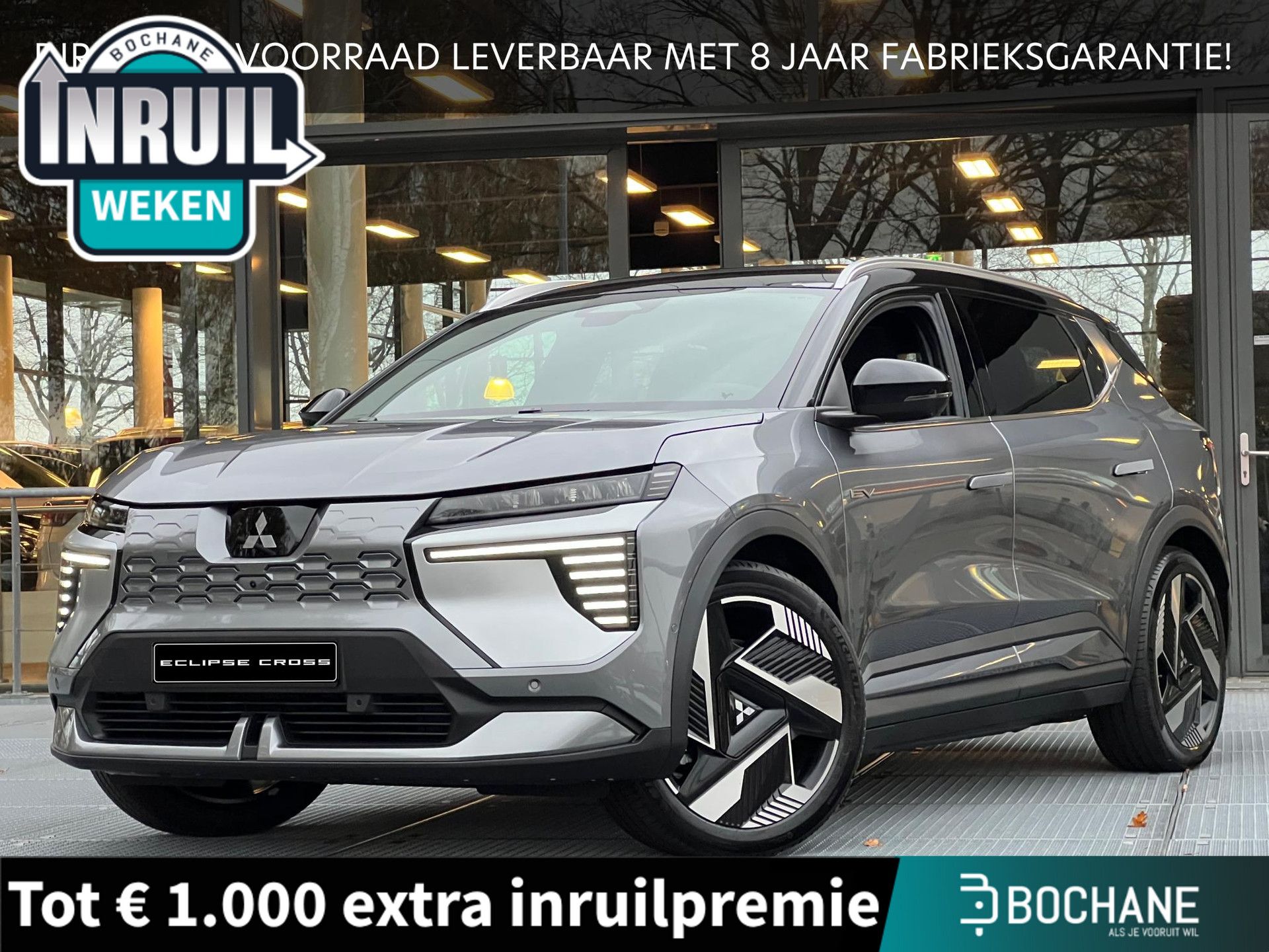 Mitsubishi EclipseCross