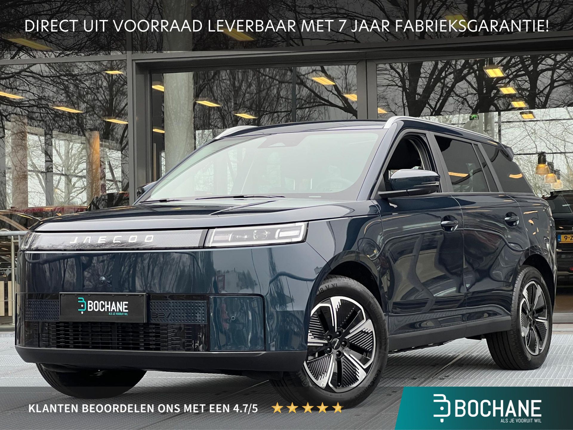 Jaecoo 5 – vooraanzicht