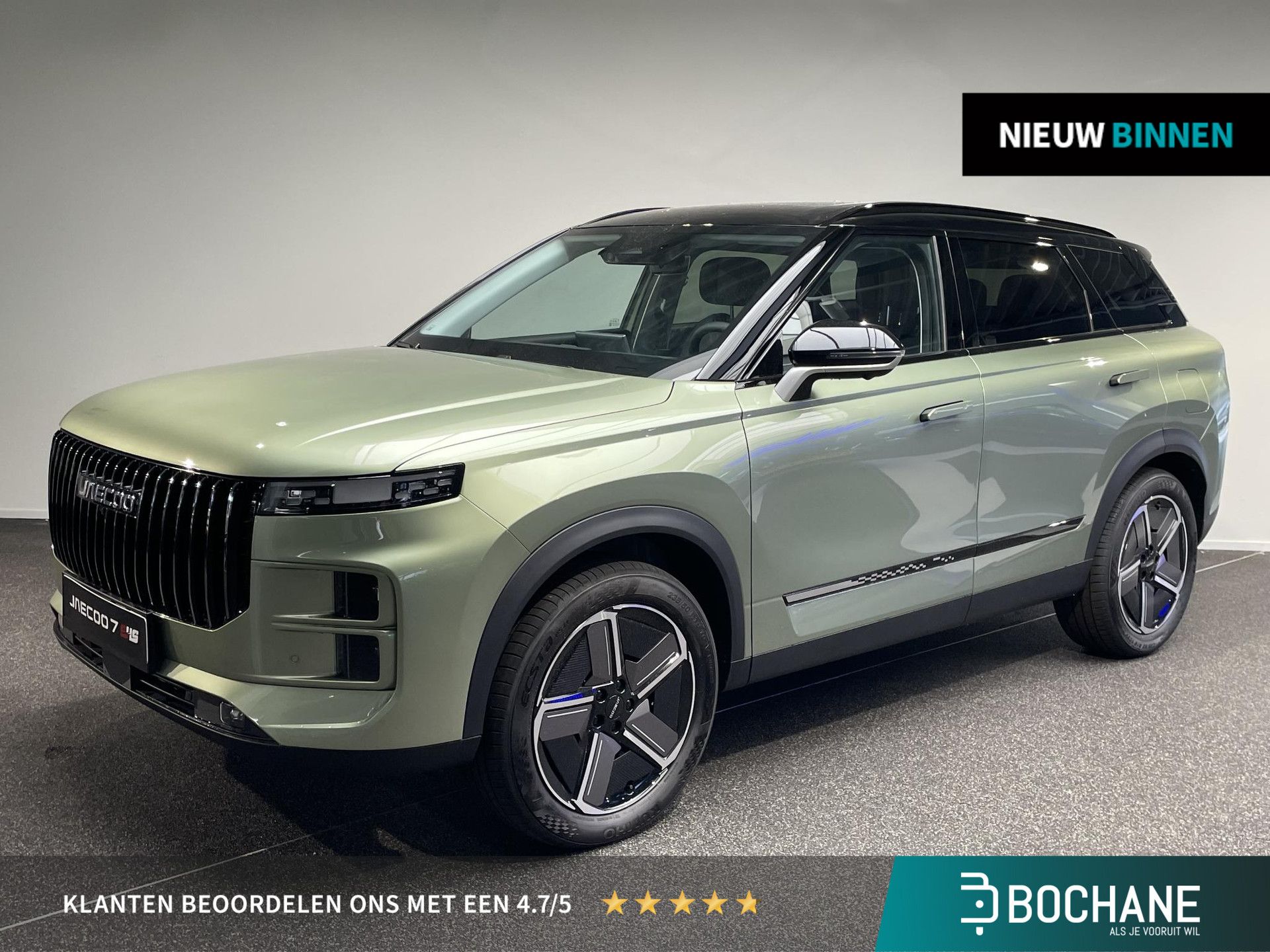Jaecoo 7 met kenteken KDZ-34-J – vooraanzicht