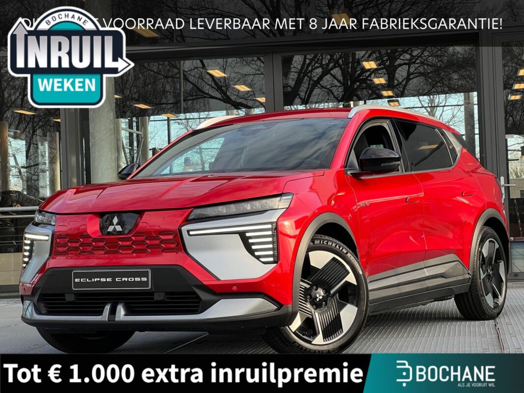 Mitsubishi EclipseCross