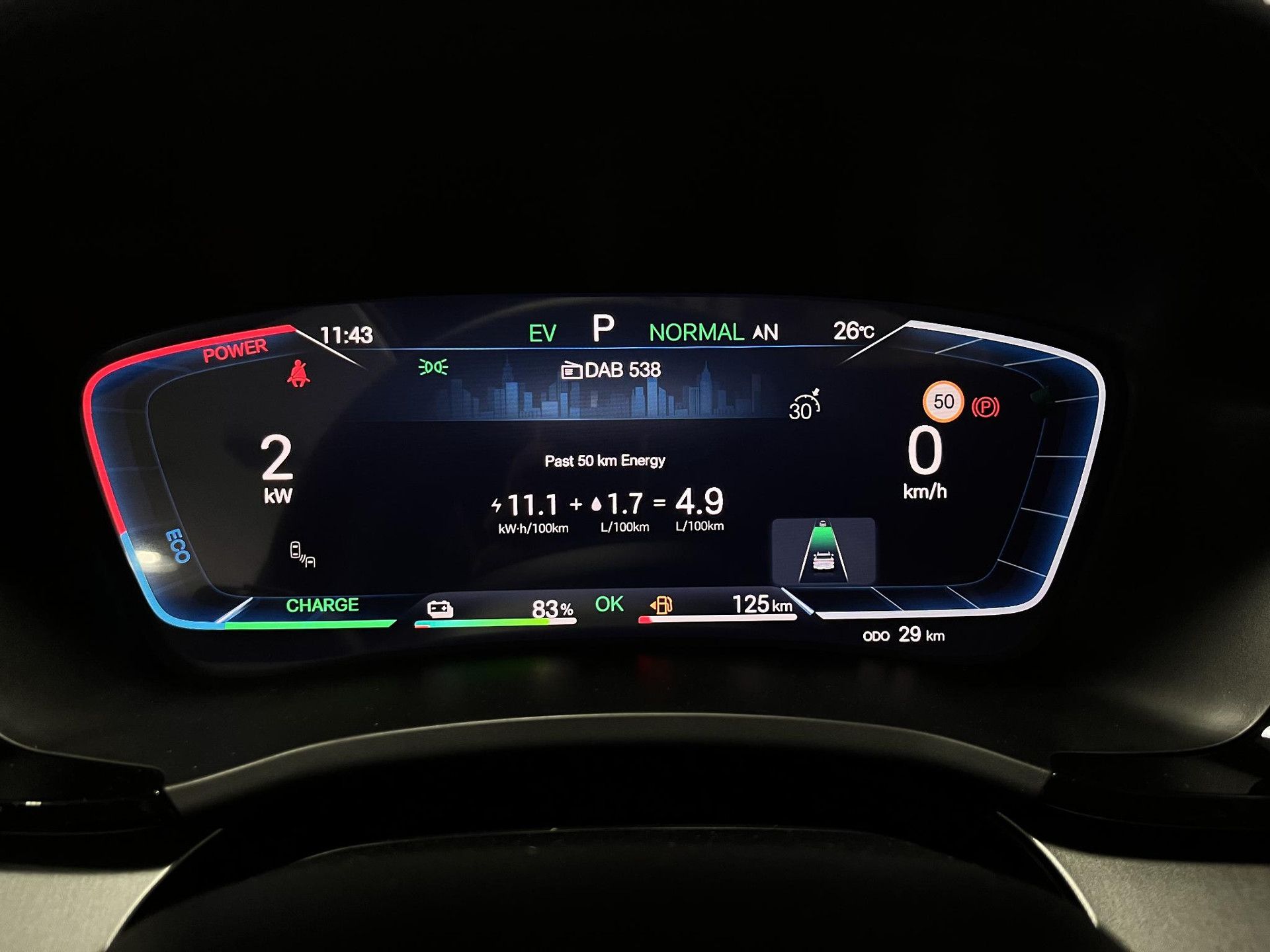 BYD SEALU – dashboard