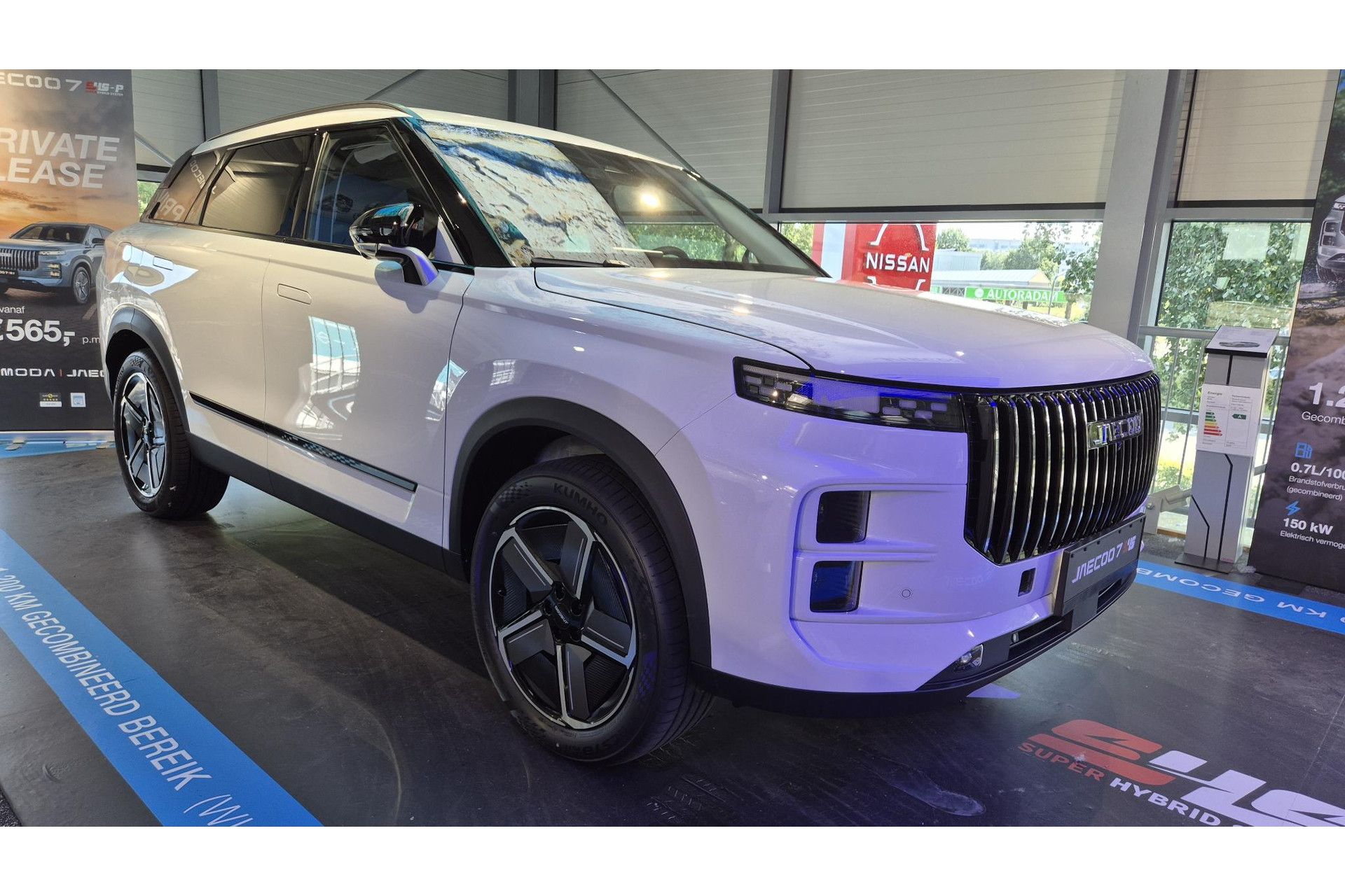 Jaecoo 7 met kenteken KKG-74-H – detailfoto