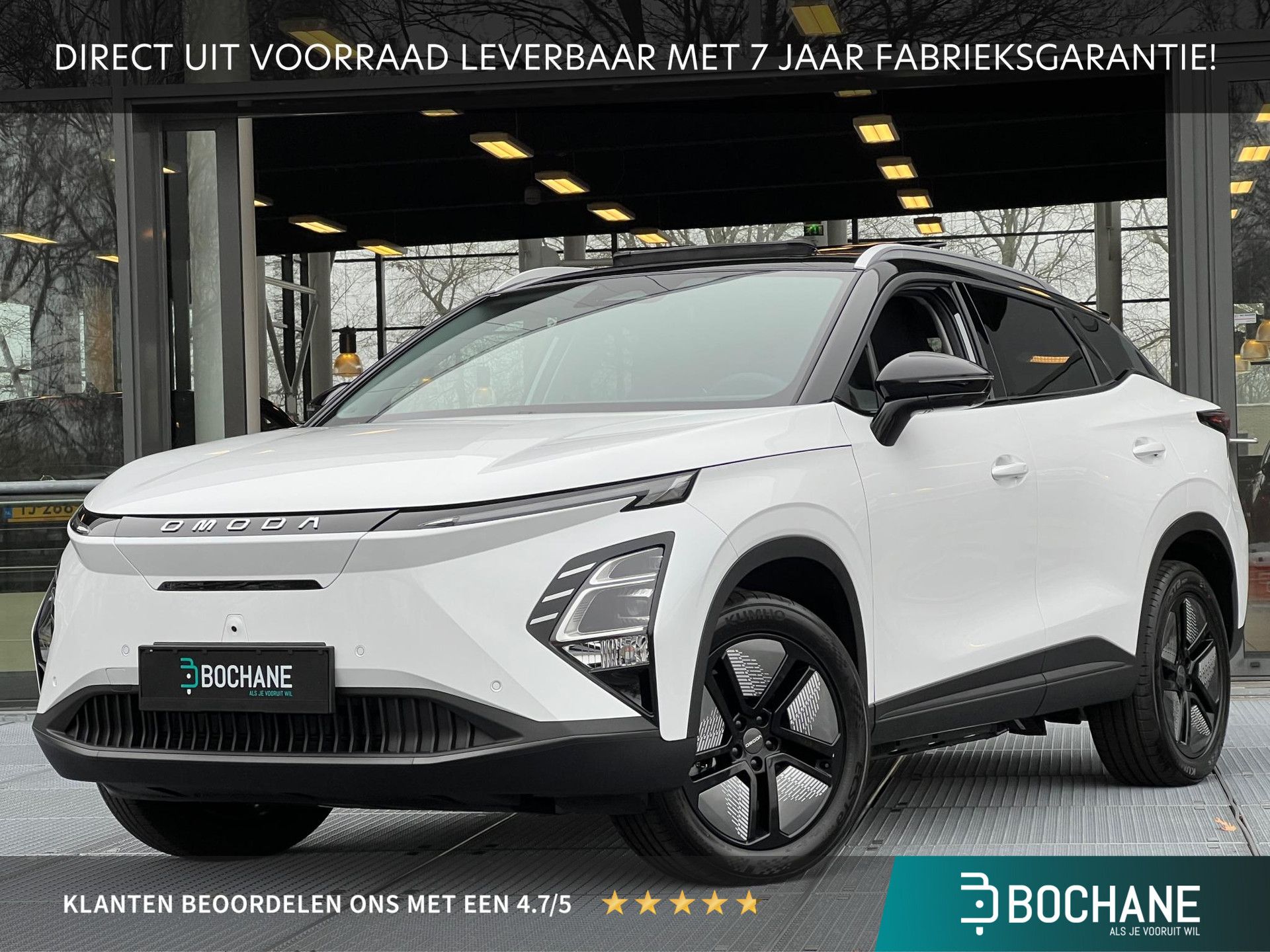 Omoda 5EV – vooraanzicht