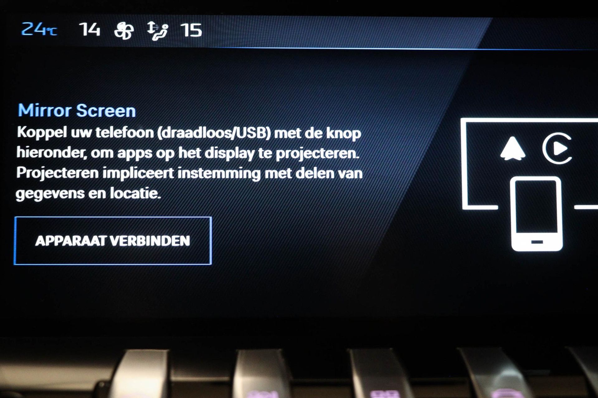 Peugeot 508 met kenteken KLN-51-X – detailfoto