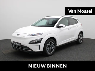 Hyundai Kona financial lease