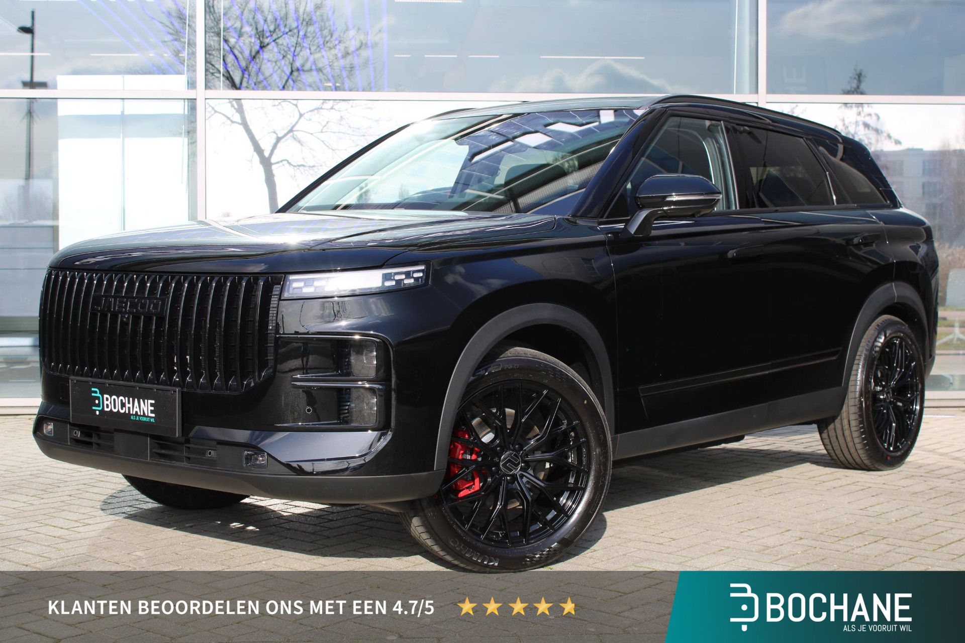Jaecoo 7 financial lease