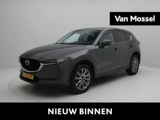 Mazda CX-5 financial lease – kenteken 77100