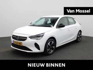 Opel Corsa-e financial lease