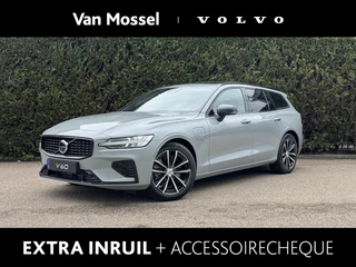 Volvo V60 financial lease