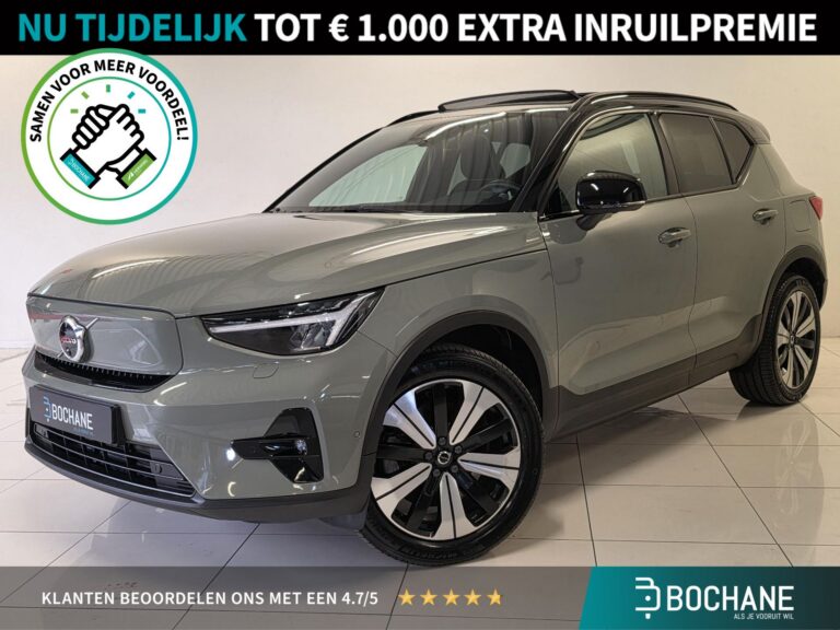Volvo XC40 financial lease – kenteken S-332-LF