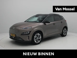 Hyundai Kona financial lease