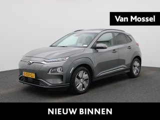Hyundai Kona financial lease