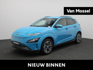 Hyundai Kona financial lease