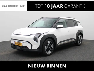 Kia EV3 financial lease