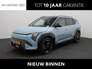 Kia EV3 financial lease