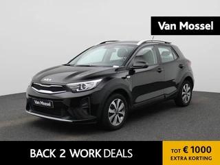 Kia Stonic financial lease
