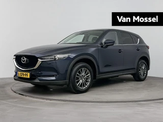 Mazda CX-5 financial lease – kenteken 64100