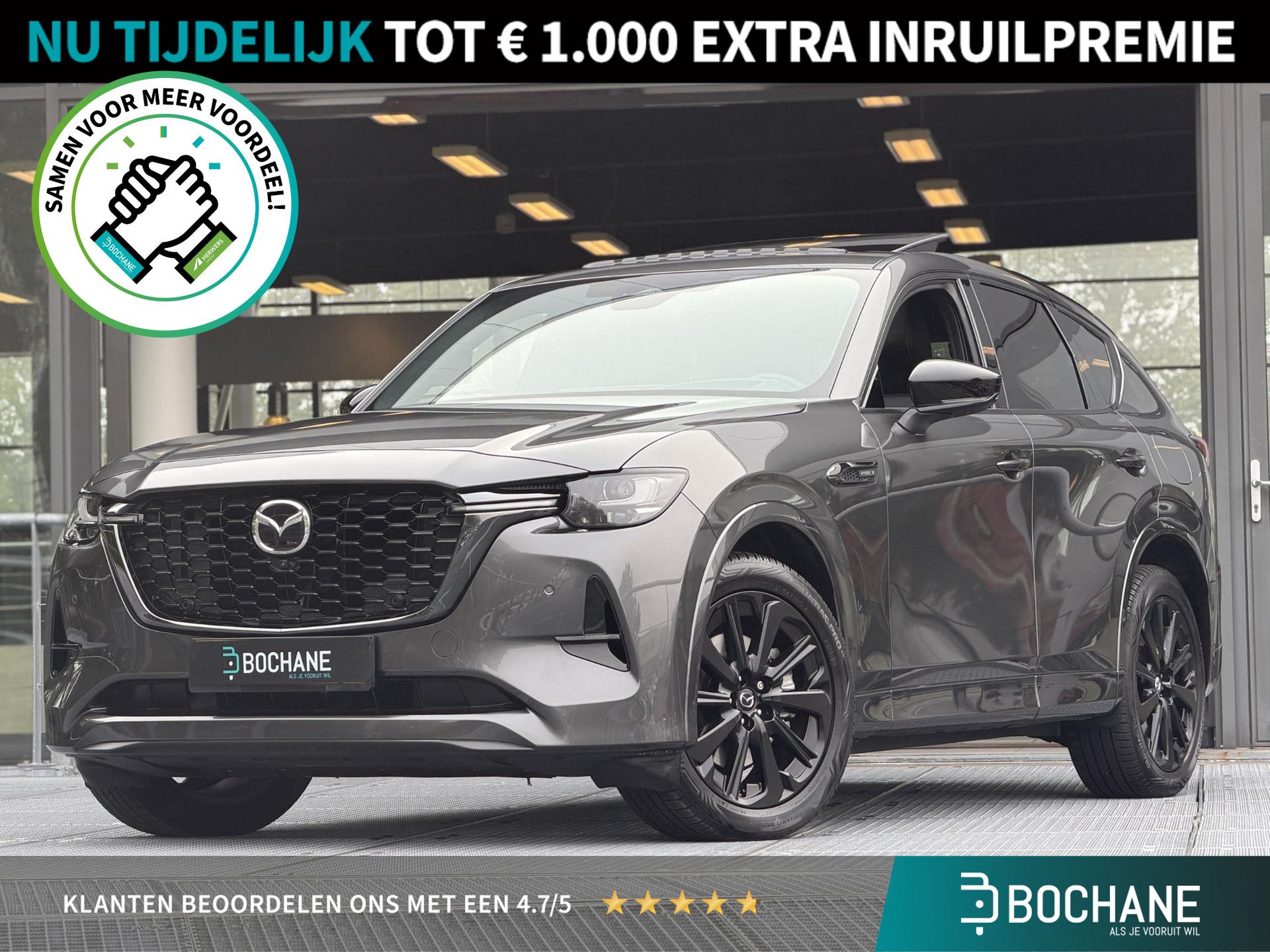 Mazda CX-60 financial lease – kenteken HXX-99-H