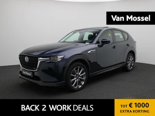 Mazda CX-60 financial lease – kenteken KVN-44-B