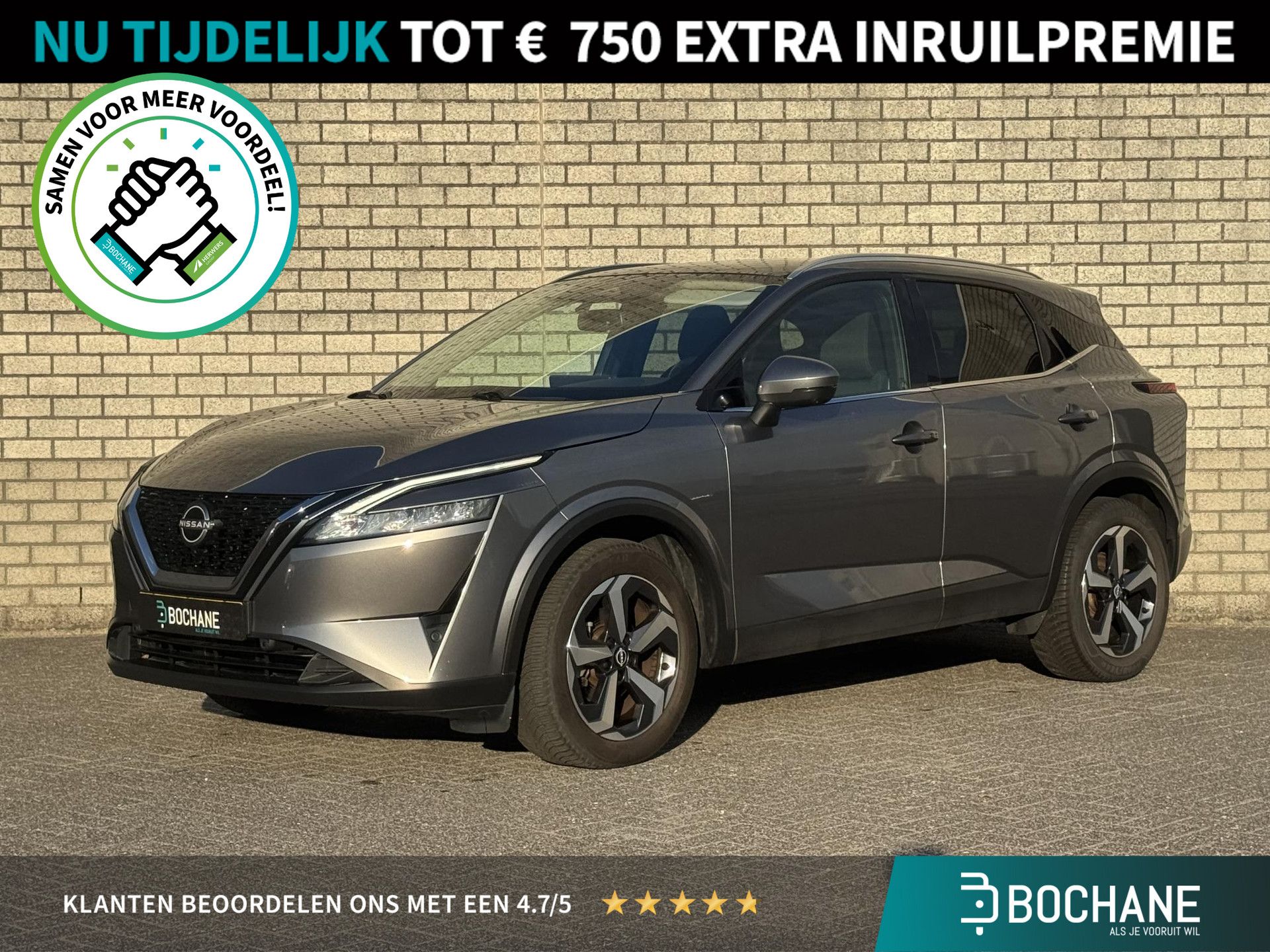 Nissan QASHQAI financial lease – kenteken S-538-ZP