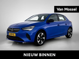 Opel Corsa-e financial lease