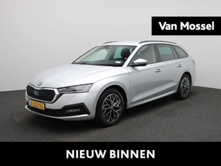 Skoda Octavia financial lease
