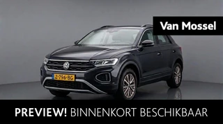 Volkswagen T-Roc financial lease