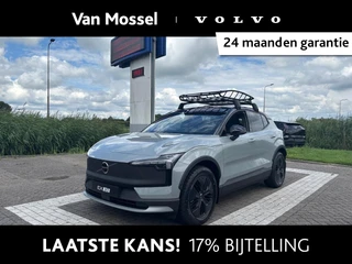 Volvo EX30 financial lease