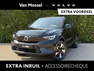 Volvo EX40 financial lease