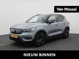 Volvo XC40 financial lease