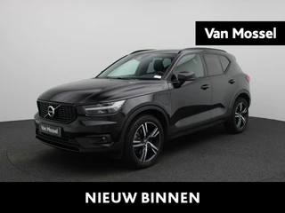 Volvo XC40 financial lease