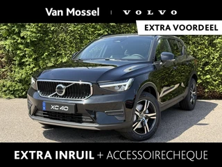 Volvo XC40 financial lease