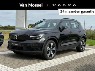 Volvo XC40 financial lease