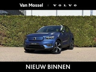 Volvo XC40 financial lease